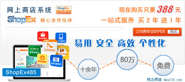 ShopExW(wng)CI11