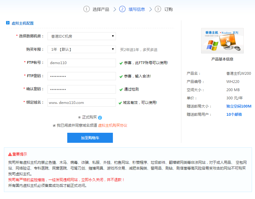 x<www.DNS110.com_CMS_CODE:NEWS:IN_LINK><a href=http://www.dns110.com/webhost/ target=_blank>̓MC</a></www.DNS110.com_CMS_CODE:NEWS_IN_LINK>Ϣ