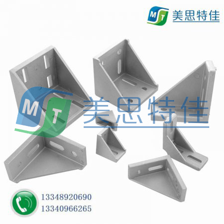 工業(yè)鋁型材專用配件強(qiáng)力支撐直角件的可塑性